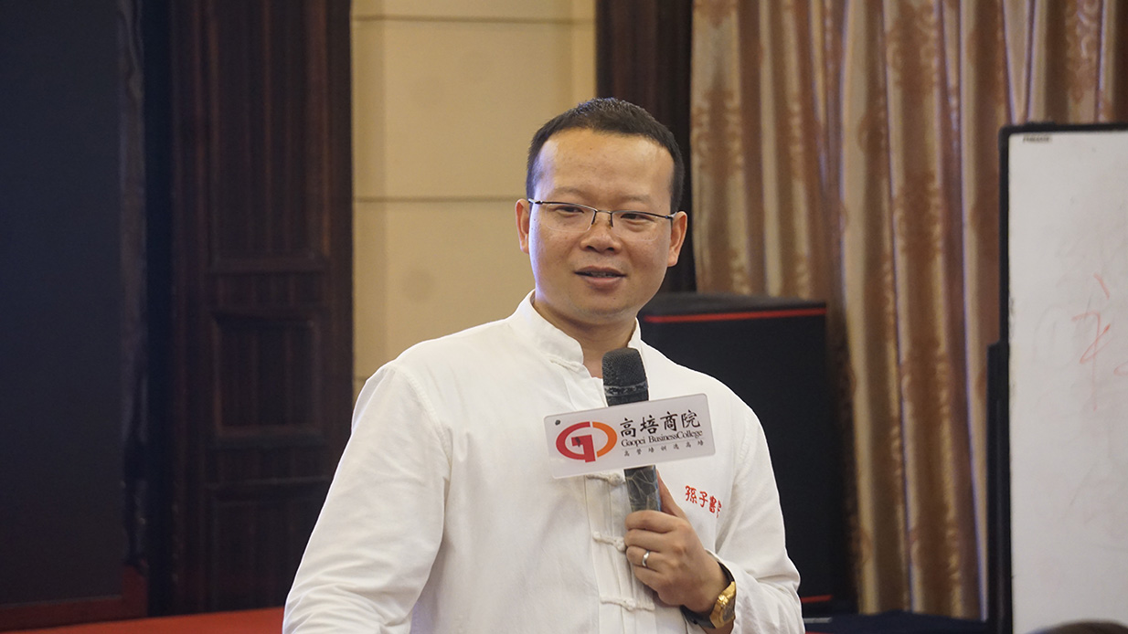 高培商院创始人专访：企业内训的「长期主义」实践之道